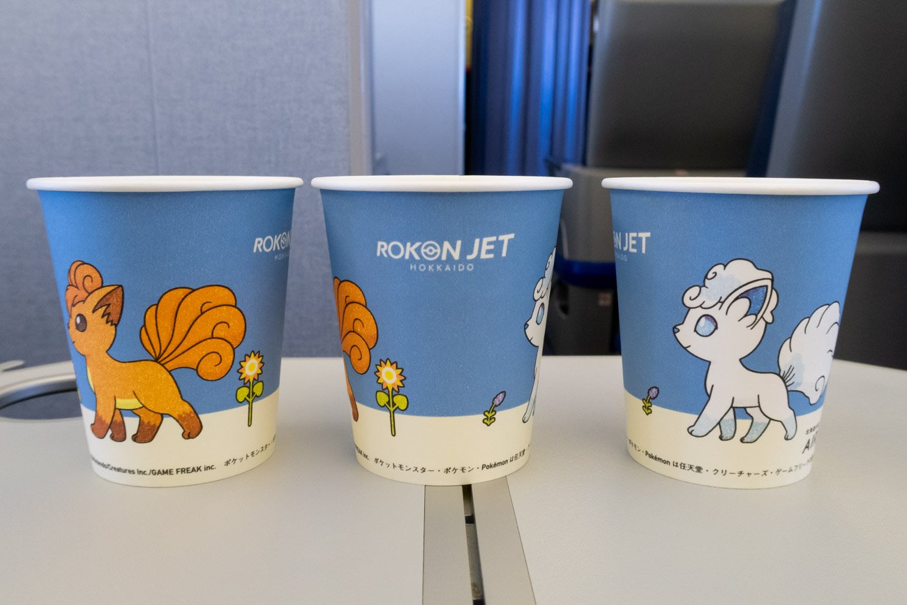 Air Do Rokon Jet Cups