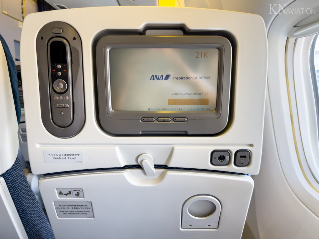 ANA 767-300ER International Economy Class