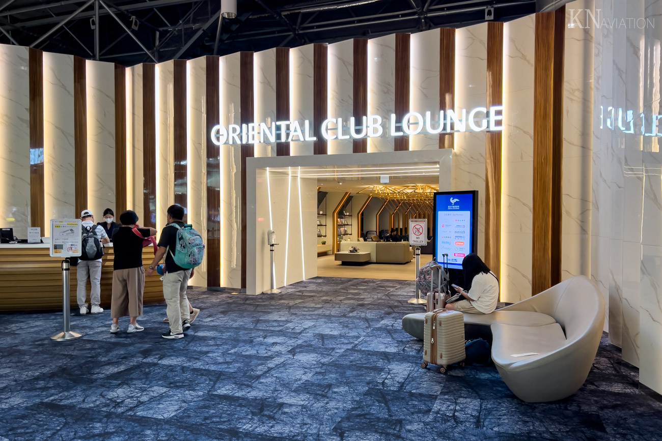 Oriental Club Lounge