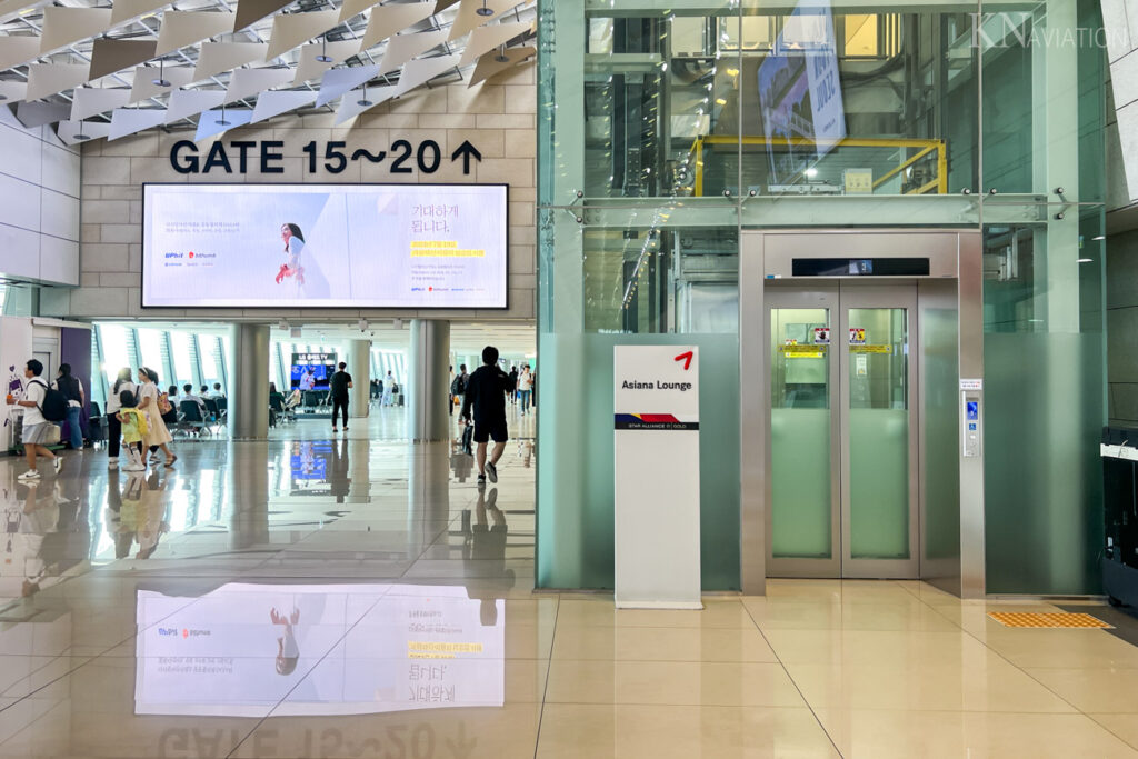 Domestic Asiana Lounge at Seoul Gimpo Location