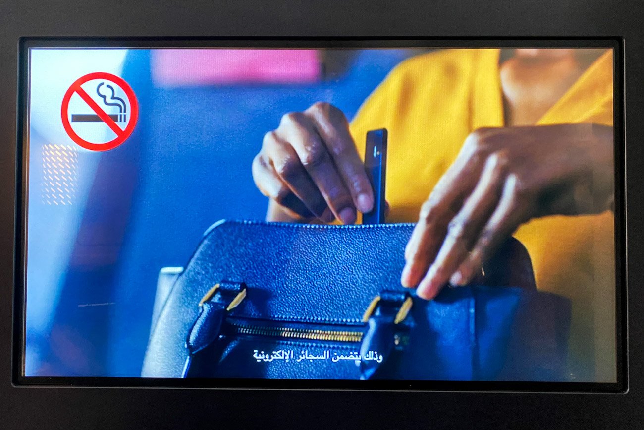 Qatar Airways Safety Video